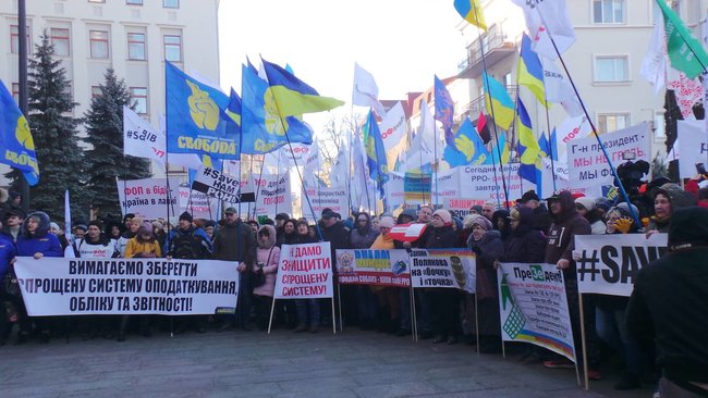 Служи народу, Нам не pohuy та Заї...ало!: Під ОП відбувається мітинг проти фіскалізації ФОПів 11 Служи народу, Нам не pohuy та Заї...ало!: Під ОП відбувається мітинг проти фіскалізації ФОПів 11