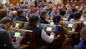 Верховна Рада пішла на 26-денну перерву в пленарних засіданнях