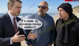 ...прийшов