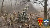 зсу