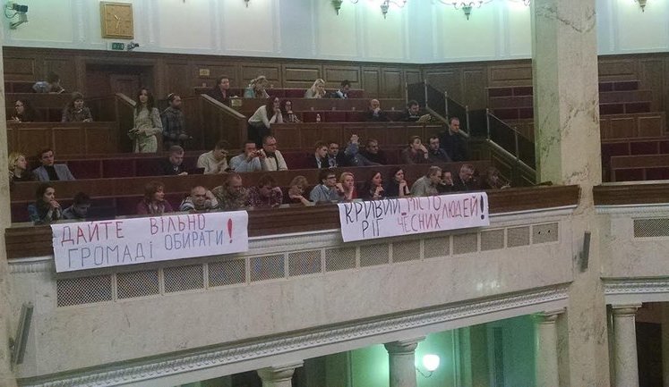 Совет коалиции проводит заседание по выборам в Кривом Роге, - Сыроид. ФОТО