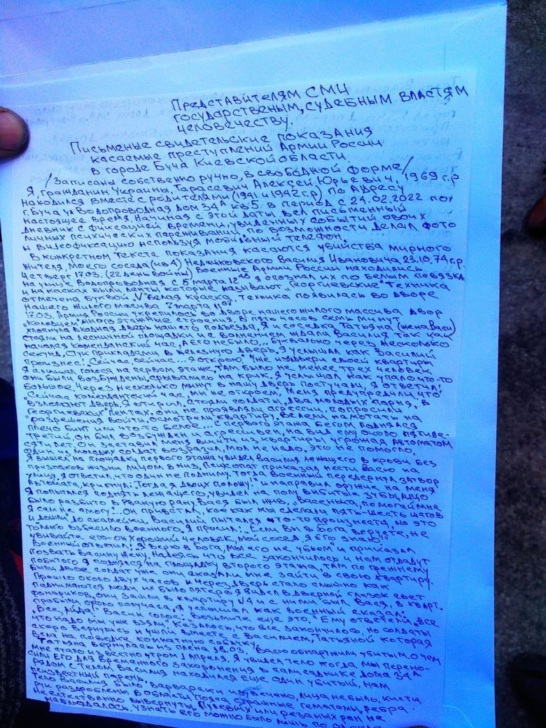 Тело Василия было изувечено, лица не было, кисти рук раздроблены, страшные гематомы, ребра неестественно вывернуты, - житель Бучи Тарасевич дал показания по поводу преступлений россиян 05