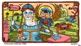 Современная Россия