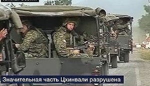 Грузия угрожает России объявлением войны!