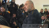крысин