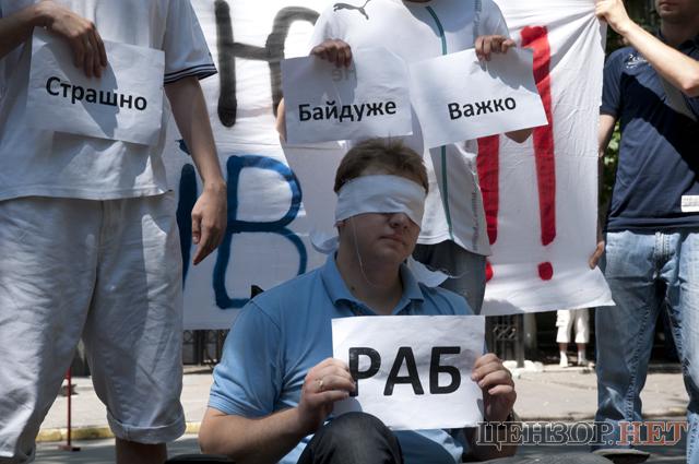 Цензор.НЕТ Изображение
