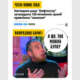 ... и не только так