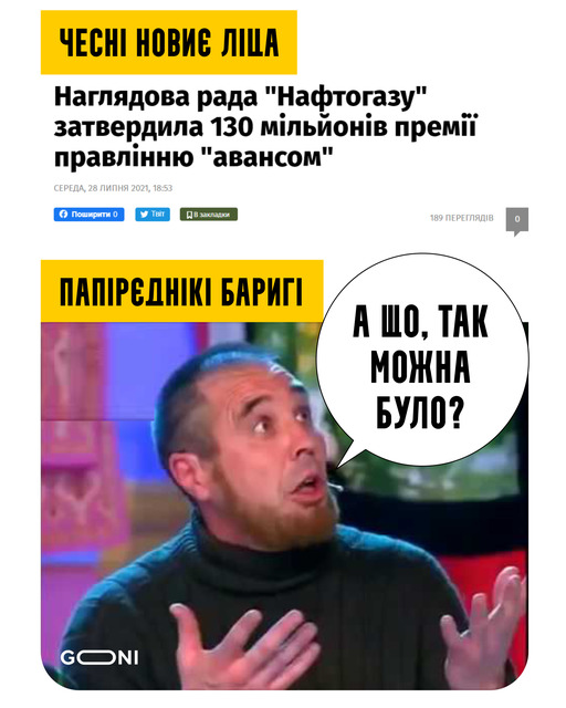 ... и не только так