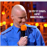 Все и так ясно...