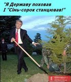 Танец на могиле