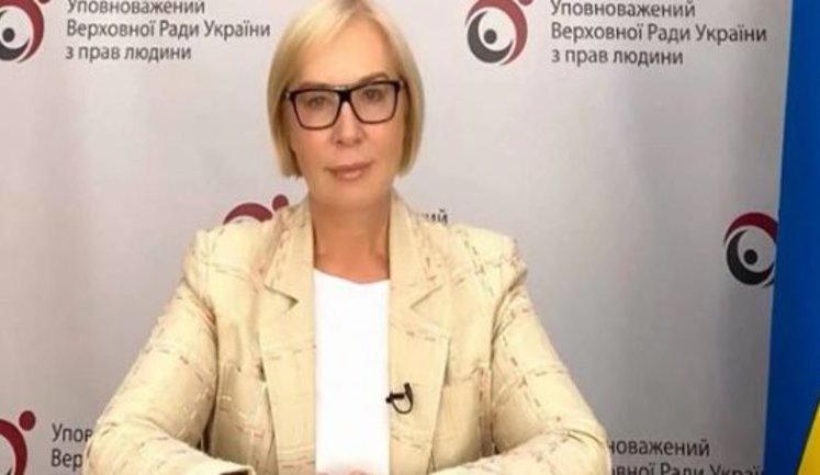 125 громадян України незаконно утримують в окупованому Криму. Свавілля триває, - Денісова. ВIДЕО