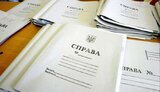 Зеленский внес в Раду законопроект об электронном документообороте в уголовном процессе