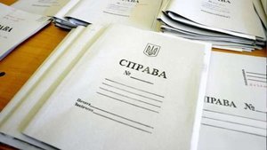 Зеленський вніс у Раду законопроєкт про електронний документообіг у кримінальному процесі