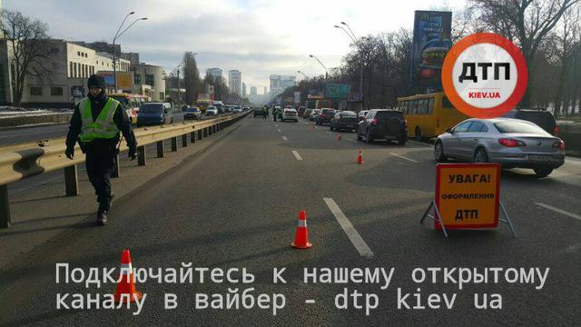 дтп