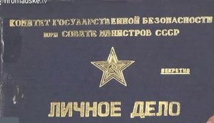 СБУ проверяет, является ли беглый судья Чернушенко сотрудником ФСБ, - Тандит. ВИДЕО