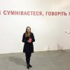 Настася Князева