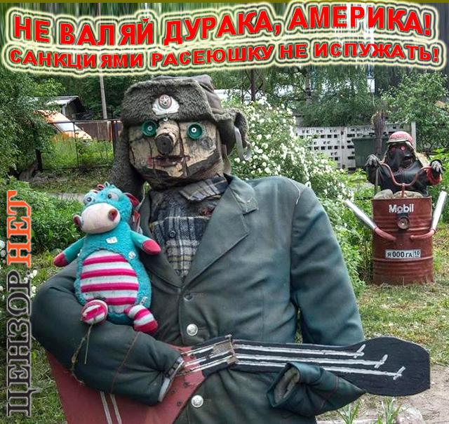 путин