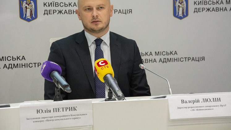 "Київводоканал" запровадив нові внески на обслуговування лічильників води для мешканців багатоквартирних будинків
