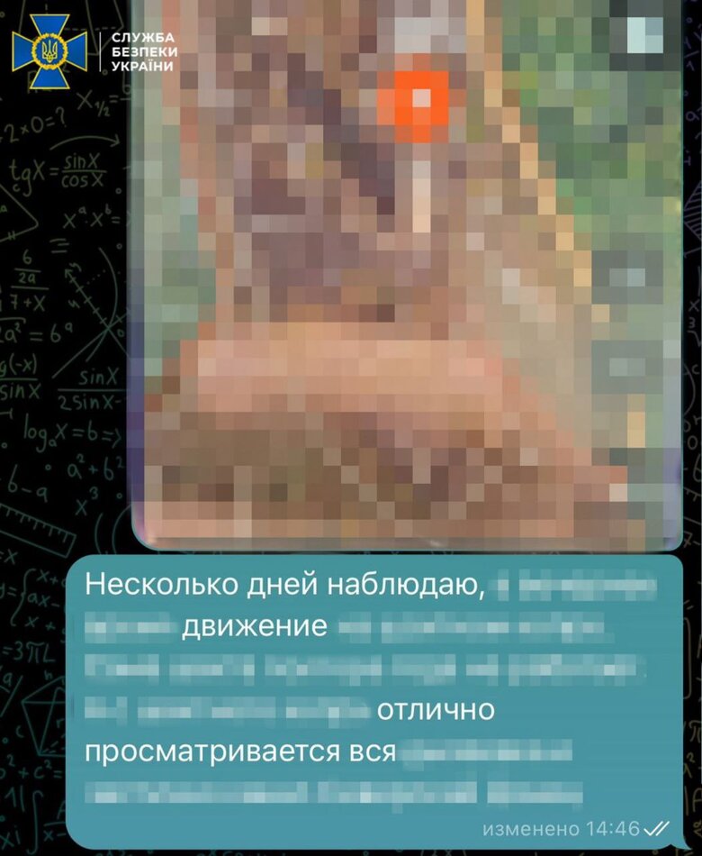 СБУ викрила ексміліціонера, який допомагав рашистам атакувати Торецьк