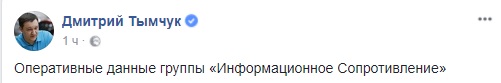 Террористов ДНР косят венерические заболевания: более десятка инфицированных, - ИС 01