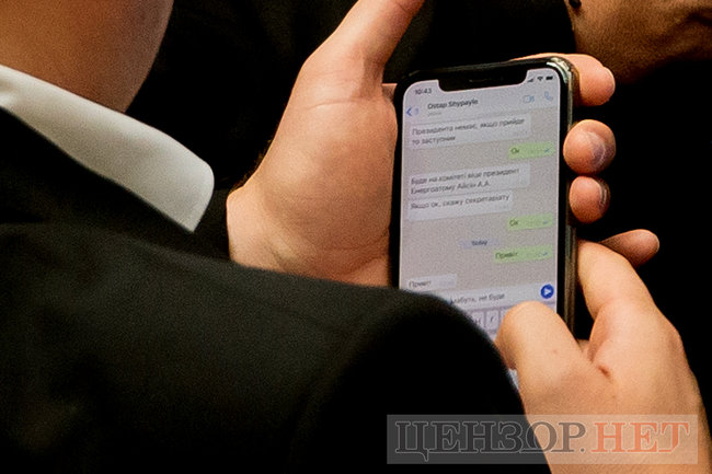 Геращенко і Разумков вивчають Регламент, посилання Герусу від Семенченка і Корявченков, що перевіряє, чому не голосують колеги, - робочий день у Раді 10 вересня 09