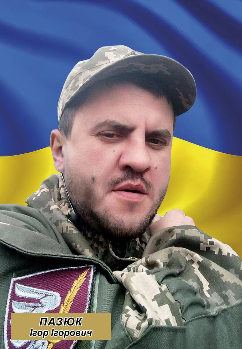 На фронті загинув українець польського походження Ігор Пазюк