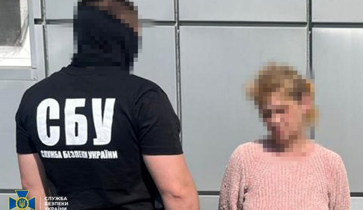 СБУ задержала российскую корректировщицу и ликвидировала боевика РФ в Донецкой области