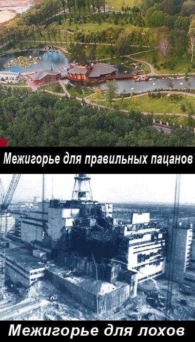 Цензор.НЕТ Изображение