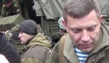армия рф
