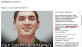 александр зангиев
