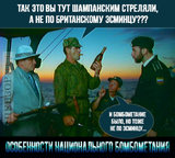 Особенности национального бомбометания