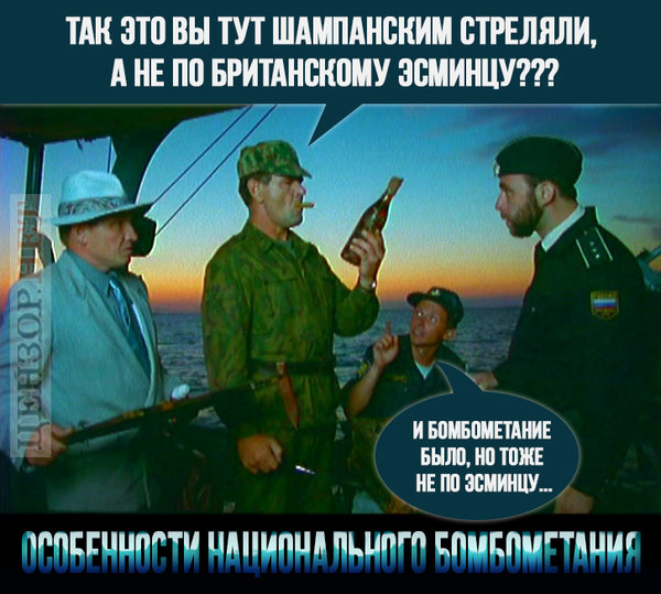 Особенности национального бомбометания, наследник Гитлера, разъяснение для Слуги народа. Свежие ФОТОжабы от Цензор.НЕТ 01