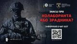 чатбот
