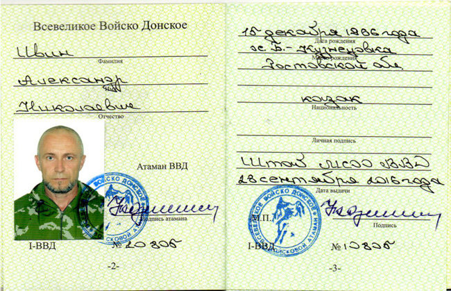 От Донбасса до Сирии: опубликованы новые данные наемников 6-го штурмового отряда ЧВК Вагнера 03