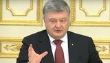 порошенко