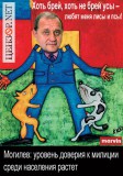 Любовь