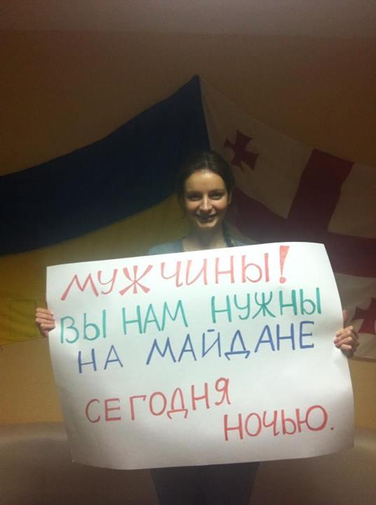 метро плакаты евромайдан