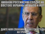 Политика Кремля