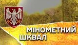 ЗСУ нищать окупантів, Курська область