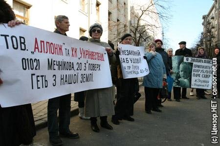 Цензор.НЕТ Изображение