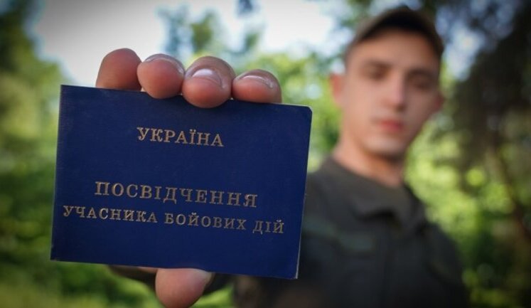 Кабмін зробив крок для оформлення статусу УБД в автоматичному режимі