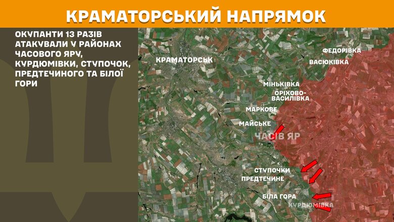 Карты боевых действий на утро 27 апреля