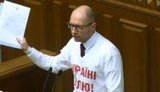 яценюк