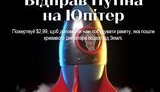 путин