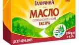 Молочная компания "Галичина" признана банкротом