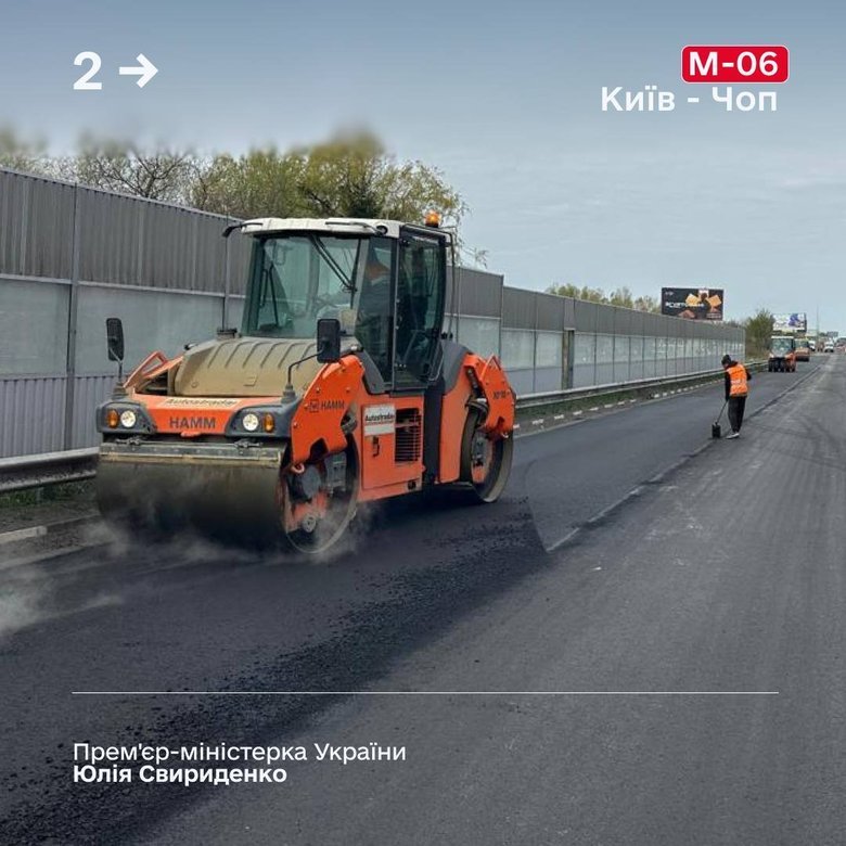 На ключових міжнародних трасах завершили основні роботи