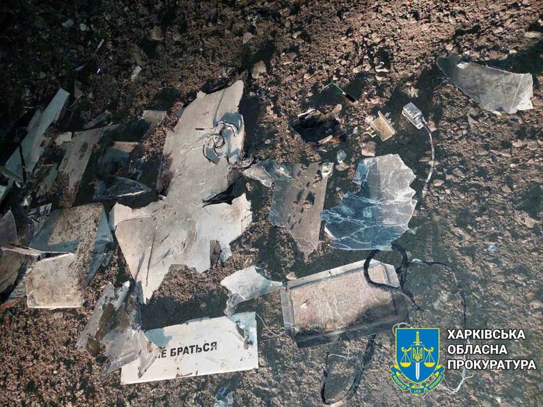 Россияне атаковали Харьков дронами и ракетами 02