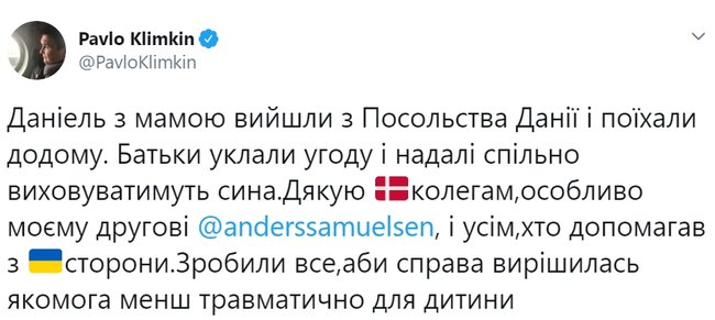 Хлопчика, якого утримували в посольстві Данії в Києві, віддали матері, - Клімкін 01