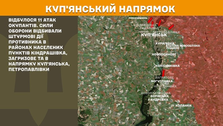 Ситуація на фронті на ранок 16 вересня