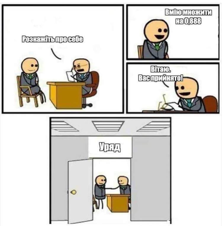 Команда профессионалов